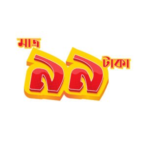 99 Tk Products